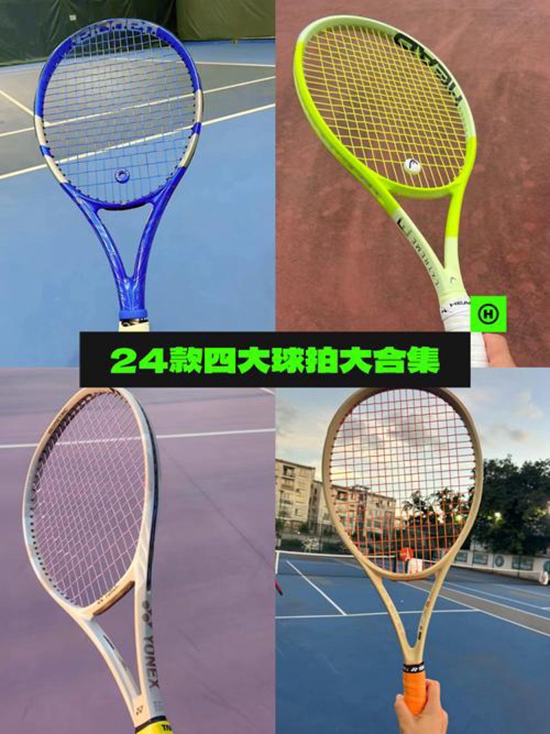 羽毛球初学者必备的五个使用技巧